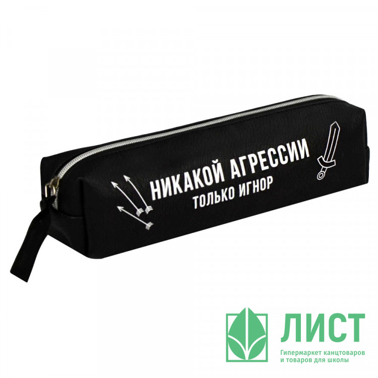 Пенал-косметичка 1 отделение кожзам Феникс Фразы с характером 205х50х40 мм шелкография арт.68454