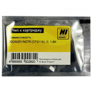 Чип Hi-Black к картриджу HP CLJ Pro 200/ M251/ M276 (CF211A), C, 1,8K