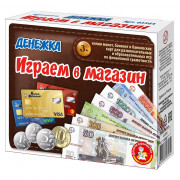 Игра настольная Играем в магазин Денежка ДК арт 03564