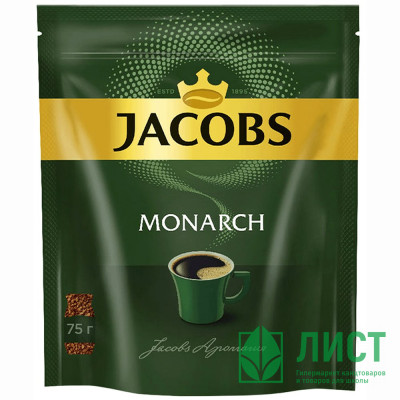 Кофе Jacobs Monarch 75гр пакет (Ст.12) Кофе Jacobs Monarch 75гр пакет (Ст.12)