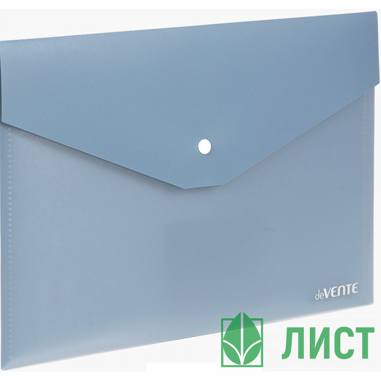 Папка-конверт на кнопке "deVENTE. СигНАТУР (sigNATURE)" A4 (330х235 мм) 350 мкм, фактура "ткань", матовая прозрачная спереди с текстурным задником и клапаном, сумеречно синяя, индивидуальная упаковка
