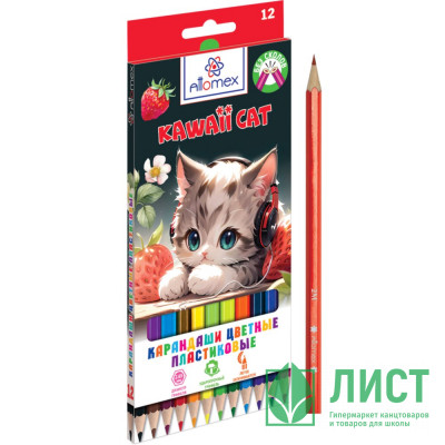 Карандаши цветные (Attomex) Kawaii Cat 12 цветов 2М, 2,65мм шестигранные арт.5022546 Карандаши цветные (Attomex) Kawaii Cat 12 цветов 2М, 2,65мм шестигранные арт.5022546