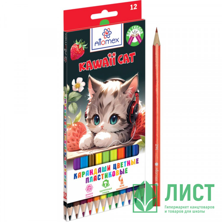 Карандаши цветные (Attomex) Kawaii Cat 12 цветов 2М, 2,65мм шестигранные арт.5022546