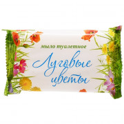 Мыло туалетное в обертке 90г Луговые цветы (ММЗ) ЛУЧШАЯ ЦЕНА