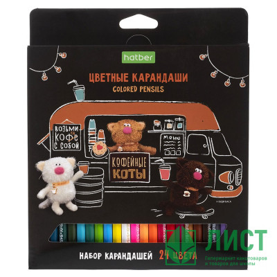 Карандаши цветные (Hatber) ECO Кофейные коты 24 цвета заточенные арт.CS_091074 Карандаши цветные (Hatber) ECO Кофейные коты 24 цвета заточенные арт.CS_091074