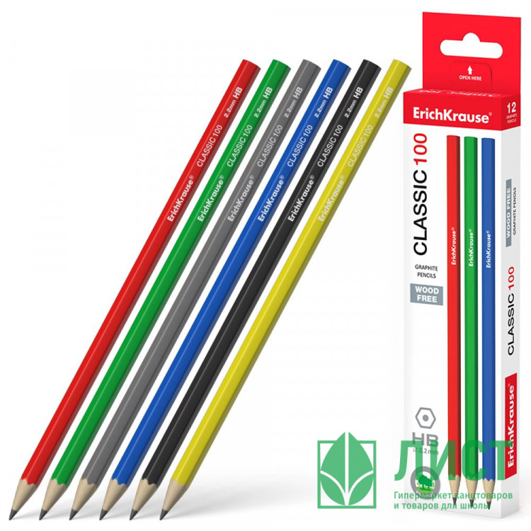 Карандаш ч/г ErichKrause Classic 100 HB шестигран, арт.55266 (Ст.12)
