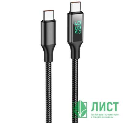 Кабель Type-C - Type-C Borofone BU32 Exclusive, 1.2м, 3.0A, 100Вт, QC3.0, PD3.0, цвет: чёрный Кабель Type-C - Type-C Borofone BU32 Exclusive, 1.2м, 3.0A, 100Вт, QC3.0, PD3.0, цвет: чёрный