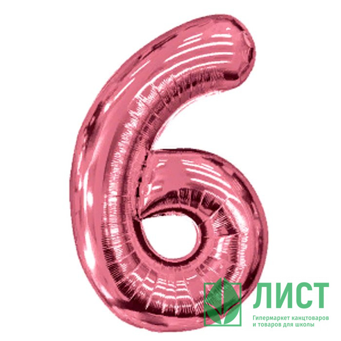 Шар фольгированный 102см Фигура Цифра 6 Rose Gold арт.6073367