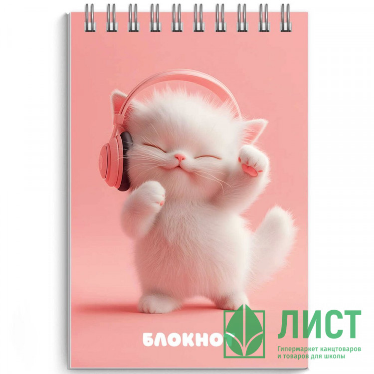 Блокнот А7 мягкая обложка на гребне 40 листов (Феникс) Котенок меломан выборочный УФ-лак с глиттером арт.70964