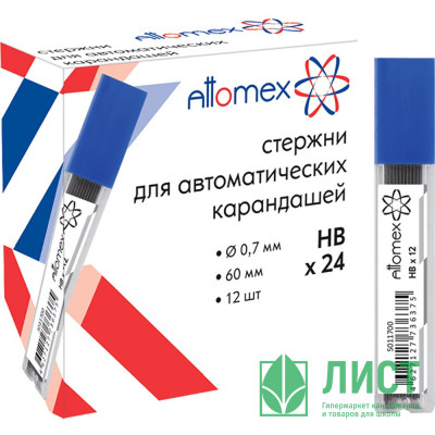 Стержни микрограф 0,7мм Attomex  НВ арт.5011700 (Ст.12) Стержни микрограф 0,7мм Attomex  НВ арт.5011700 (Ст.12)