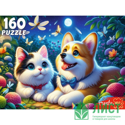 Пазл 160 элементов Ночные друзья (РК) арт.УК160-5537 Пазл 160 элементов Ночные друзья (РК) арт.УК160-5537