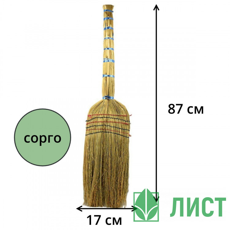 Веник-сорго 6-ти прошивной люкс "Контакт" г. Воронеж
