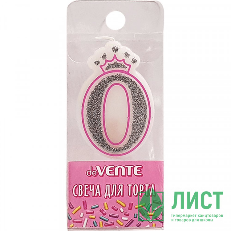 Свеча ЦИФРА  Розовая принцесса "0" цв. арт.9060900