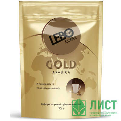 Кофе Lebo Gold 075гр пакет (Ст.12) Кофе Lebo Gold 075гр пакет (Ст.12)