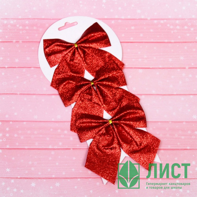Украшение декоративное "Бант" 11*11см 03шт/наб. "Зимнее очарование" цв.красный арт.185-0727