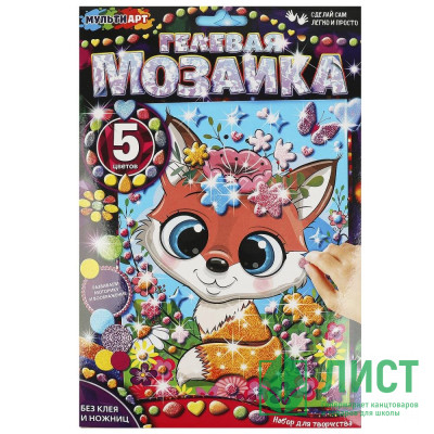 Игра Мозаика гелевая Лиса (MultiArt) арт.GEL-LIS Игра Мозаика гелевая Лиса (MultiArt) арт.GEL-LIS