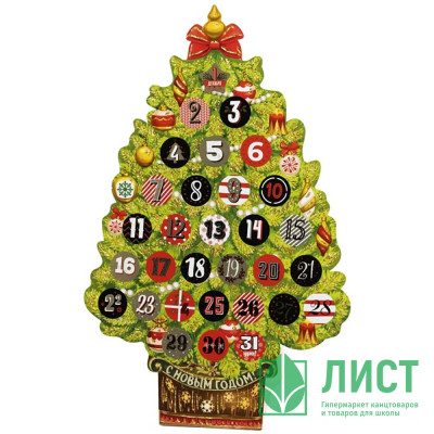 Плакат &quot;Волшебство&quot; ёлка с наклейками-сюрпризами картон 40*26см арт.89911 Плакат "Волшебство" ёлка с наклейками-сюрпризами картон 40*26см арт.89911