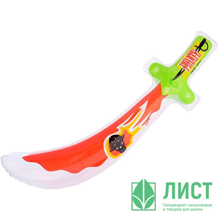 Аксессуар для костюма надувной "Меч Пирата" 50см арт.1217129