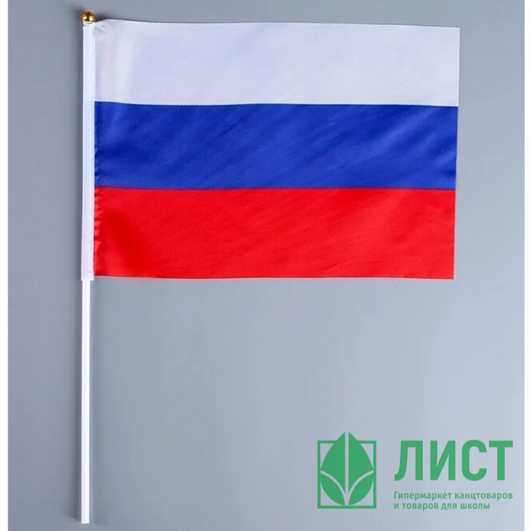 Флаг "Флаг России" 20*30см шток 40см арт.2763500