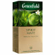 Чай Greenfield 25пак. Настроение Матэ (Spirit Mate) зеленый с лаймом и грейпфрутом (Ст.10)