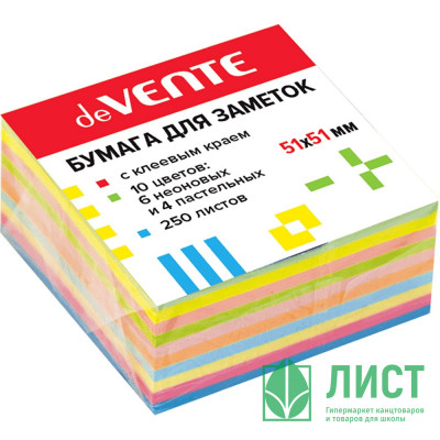 Блок самоклеющийся 51*51 250л 6 неоновых+4 пастельных цвета (deVENTE) арт.2010720 (Ст.288) Блок самоклеющийся 51*51 250л 6 неоновых+4 пастельных цвета (deVENTE) арт.2010720 (Ст.288)
