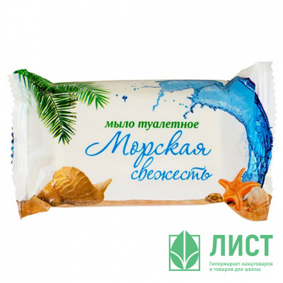 Мыло туалетное 200г в обертке  Стандарт Мыло туалетное 200г в обертке  Стандарт