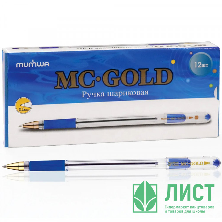 Ручка шариковая  прозрачный корпус  резиновый упор (MC Gold) синяя 0,5мм