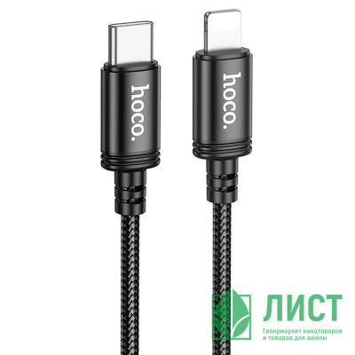 Кабель Type-C - Lightning HOCO X89 Wind iP, 1 м, черный Кабель Type-C - Lightning HOCO X89 Wind iP, 1 м, черный