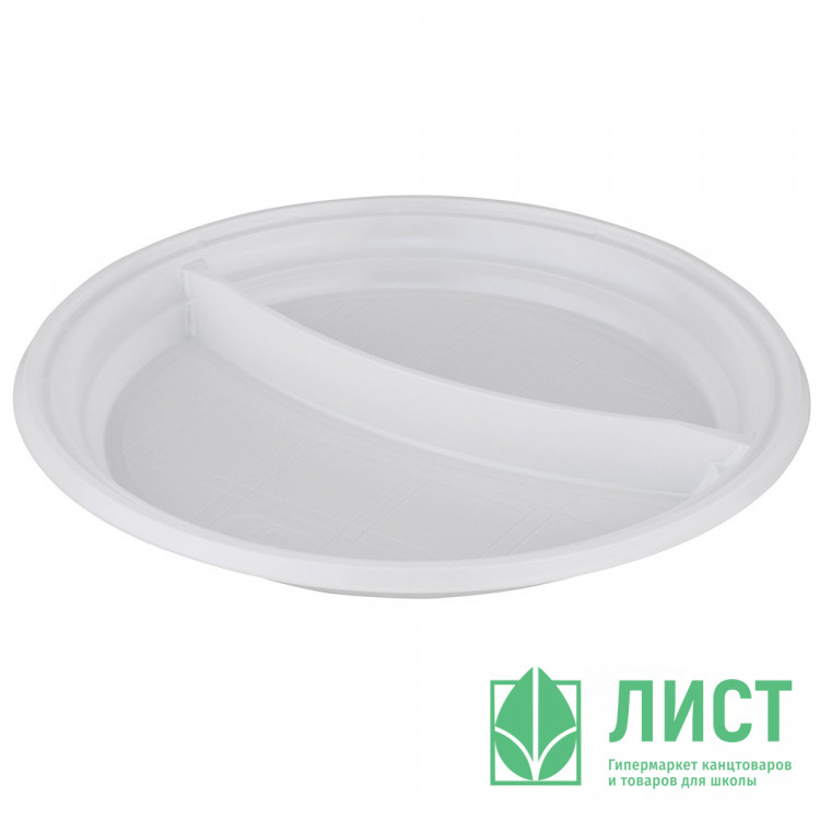 Тарелка пластик 2-секц. d-205мм, упаковка 100шт. (Ст.1/18)