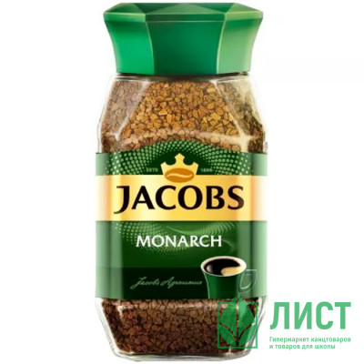 Кофе Jacobs Monarh ORIGINAL 190гр банка стекло (Ст.6) Кофе Jacobs Monarh ORIGINAL 190гр банка стекло (Ст.6)