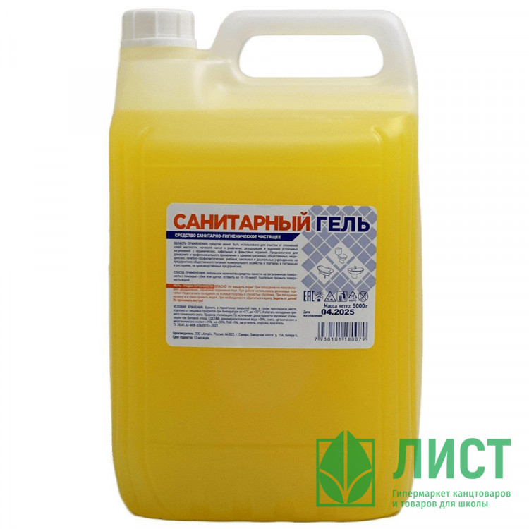 чистящее средство для сантехники  Санитарный 5000мл гель СТ (Ст.2)