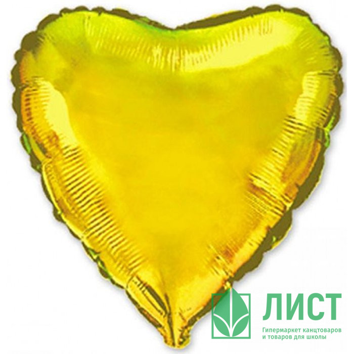 Шар фольгированный 81см Фигура Сердце золото арт.1204-0124
