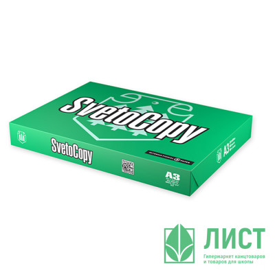 Бумага &quot;SVETOCOPY&quot; А3 500л. (80г/м2, белизна CIE146%) (IP) (Ст.5) Бумага "SVETOCOPY" А3 500л. (80г/м2, белизна CIE146%) (IP) (Ст.5)