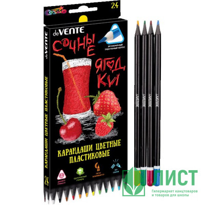 Карандаши цветные (deVENTE) пластиковые Juicy Black 24 цвета 2М 3мм арт.5024119 Карандаши цветные (deVENTE) пластиковые Juicy Black 24 цвета 2М 3мм арт.5024119