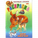Раскраска А5 Первые уроки Дикие животные 8 листов (Hatber) арт 8Рц5_03059