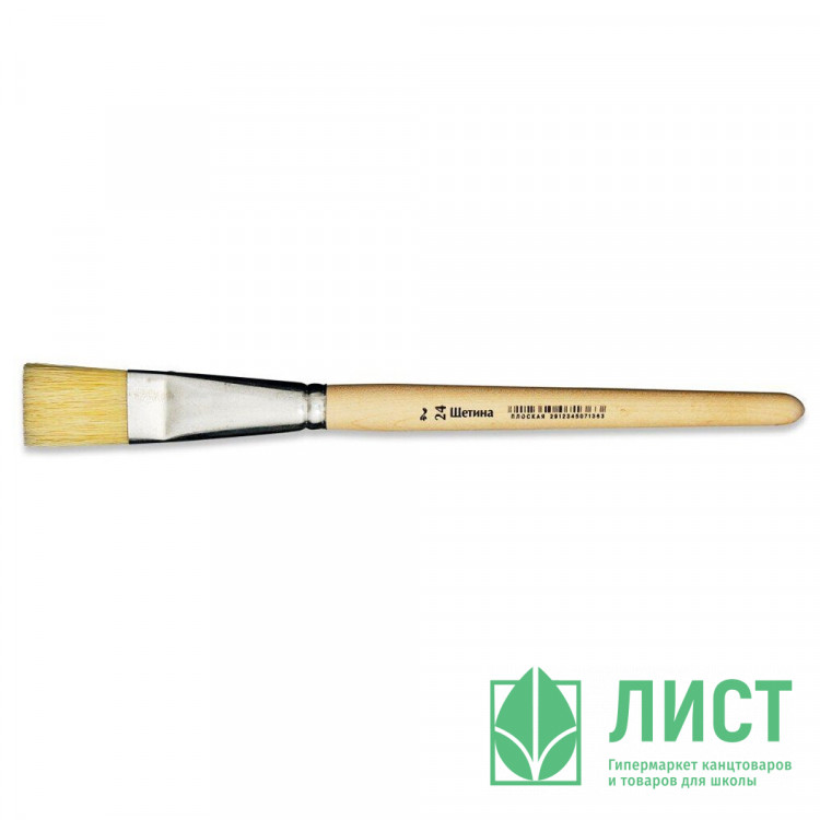 Кисть щетина (АРТЕКС) №24 плоская
