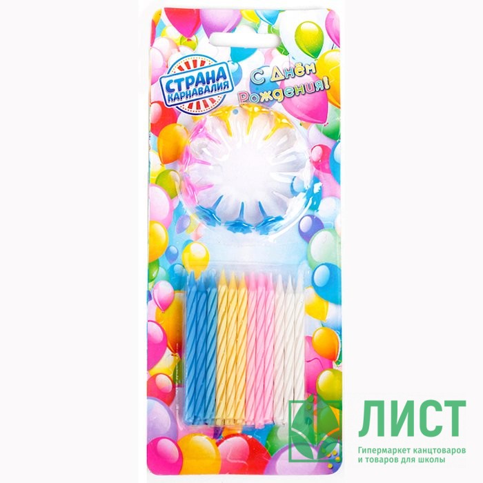 Свечи д/торта с подставкой 24шт/наб. "Яркая полоска" арт.1670209