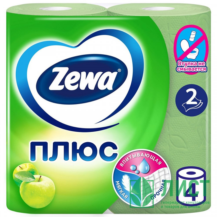 Бумага туалетная 2-сл втулка 4рул/уп 23м зеленая Zewa Plus Яблоко (Ст.7)