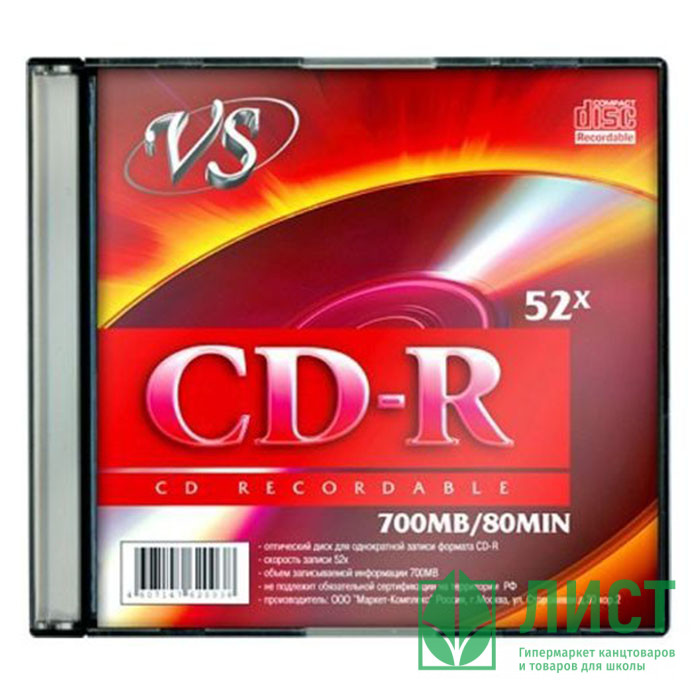 Диск  CD-R VS 700Мб 80мин 52x Slim Case (ст.5) штука