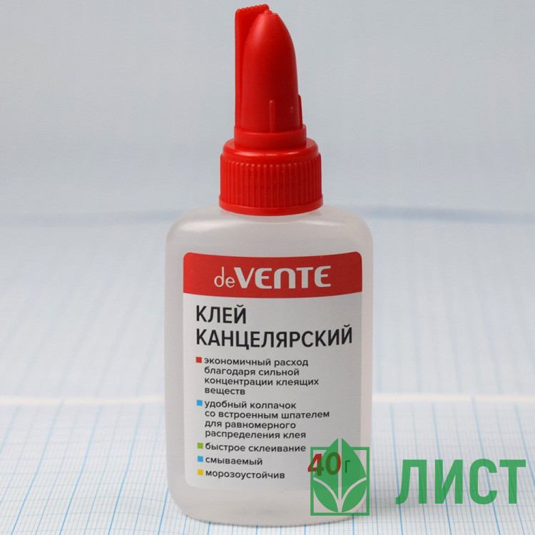 Клей канцелярский 40гр deVENTE с аппликатором арт.4040107