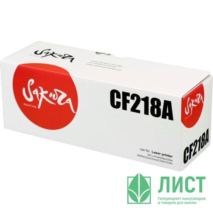 Картридж SAKURA CF218A для HP LJ Pro m104a/m104w/m132a/m132fn/m132fw/m132nw,черный,1400к.