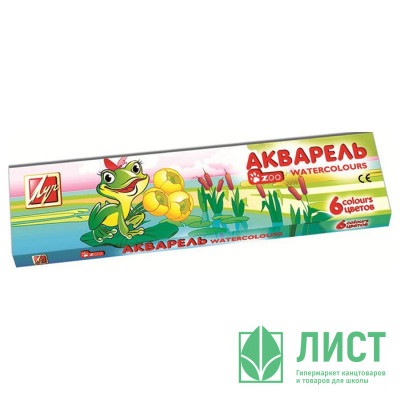 Акварельные краски 6 цветов (ЛУЧ) ZOO картонная коробка без кисти медовые арт 19С1246-08 Акварельные краски 6 цветов (ЛУЧ) ZOO картонная коробка без кисти медовые арт 19С1246-08