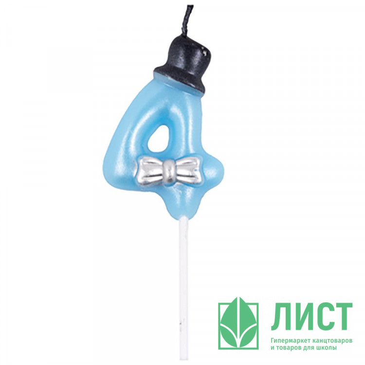 Свеча ЦИФРА "4" Цилиндр 6см цв.голубой перламутр арт.1502-6421