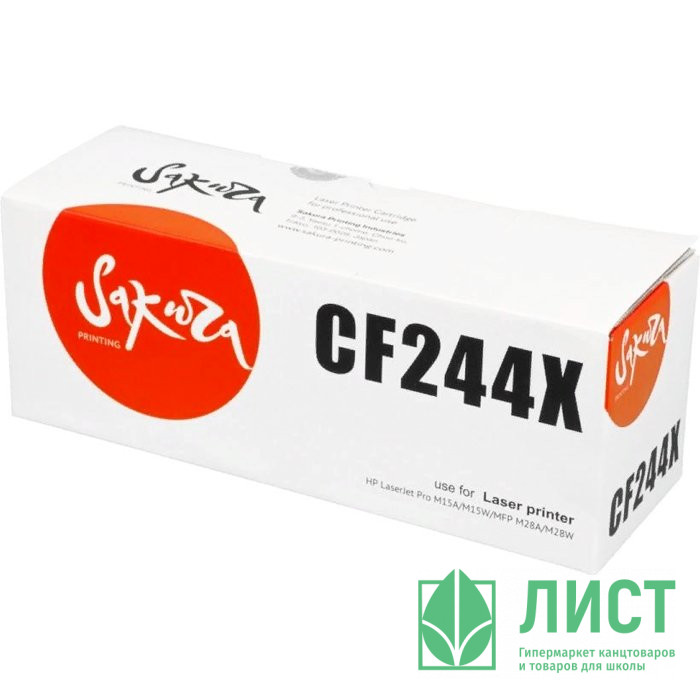 Картридж SAKURA CF244X для HP,черный, 2000к.SACF244X