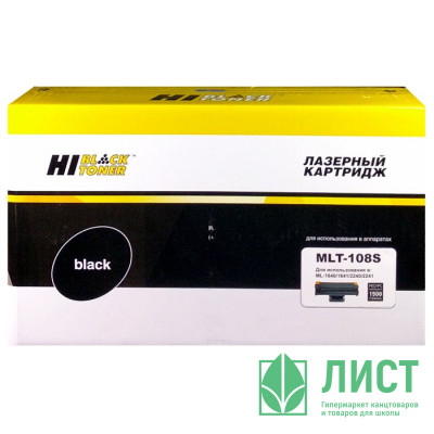 Картридж Samsung ML-1640/1641 (MLT-D108S) 1500 стр. Hi-Black Картридж Samsung ML-1640/1641 (MLT-D108S) 1500 стр. Hi-Black