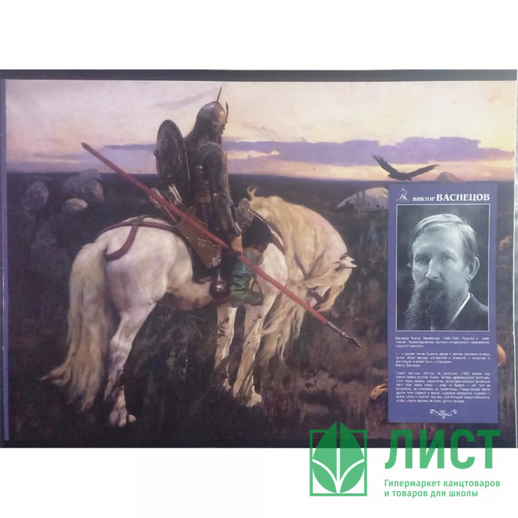 Альбом для рисования 20 листов склейка (РАША)