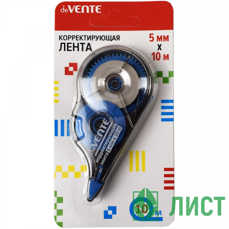 Корректирующая лента 5мм*10м deVENTE арт.4062107  (Ст.)