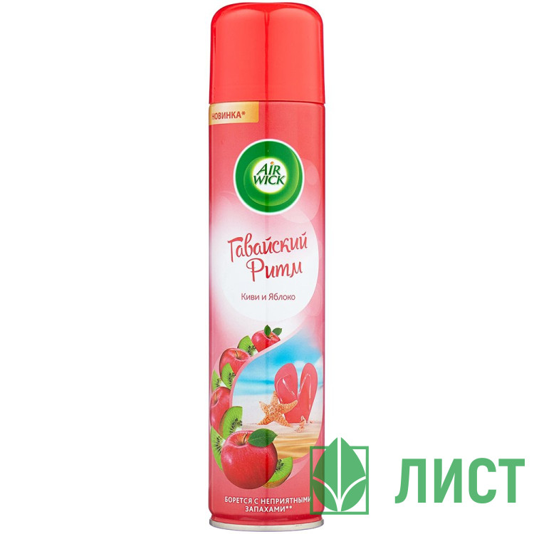 Освежитель Air Wick 290 мл Гавайский ритм (Киви и Яблоко) (Ст.12)