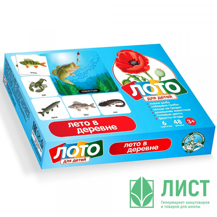 Игра настольная Лето в деревне (малое) (ДК) арт.00076