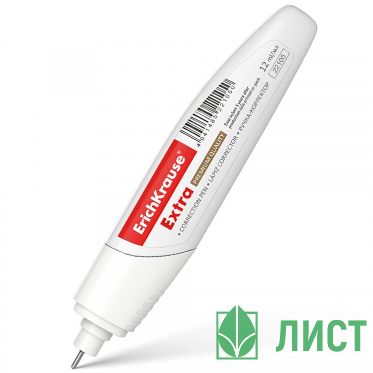 Корр. ручка 12мл ErichKrause Экстра (Extra) мет/наконеч арт.22105 (Ст.12/360)